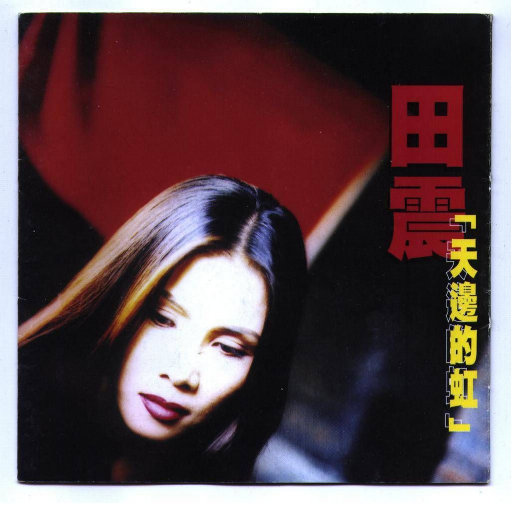 91精品国偷拍自产在
